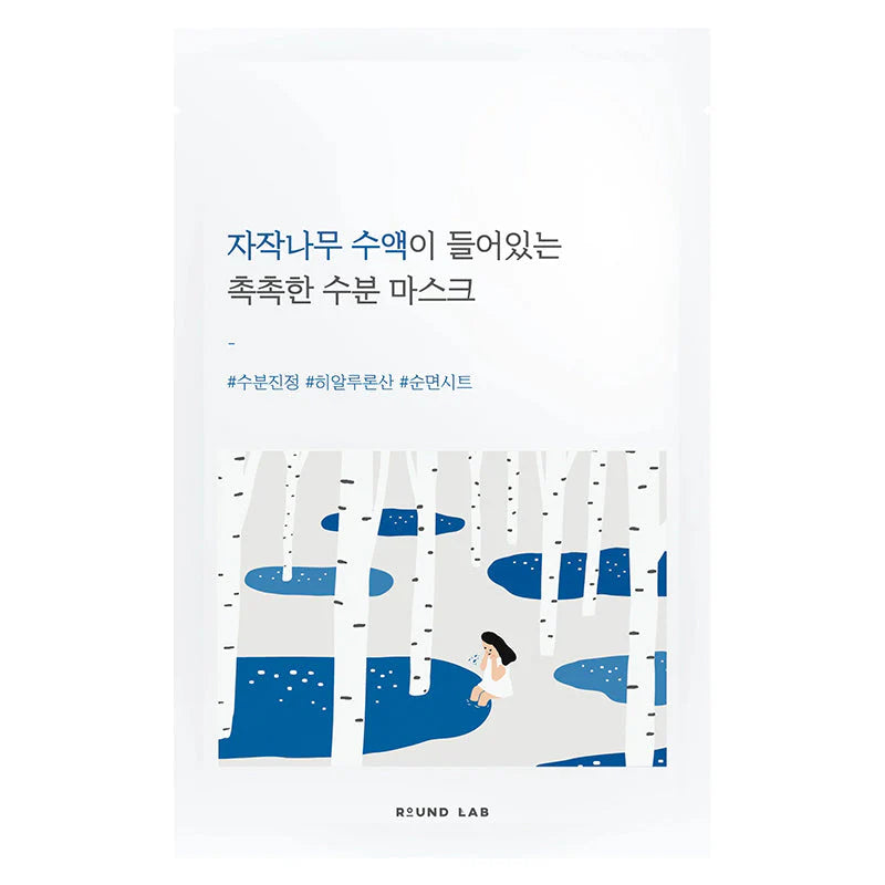 Round Lab Birch Juice Moisturizing Mask